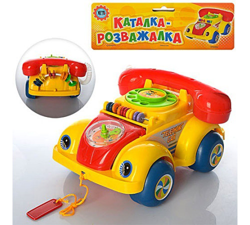 Каталка телефон (705P)